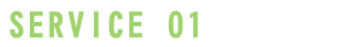 事業内容