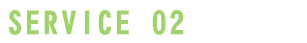 事業内容