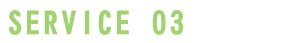 事業内容
